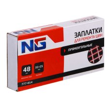 Заплатки для ремонта шин 48 предметов, прямоугольные, 35x25мм NG